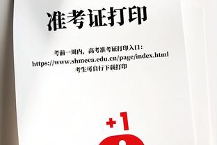 WhoScored曼城+红军最佳阵：哈兰德、萨拉赫领衔，曼城6人在列